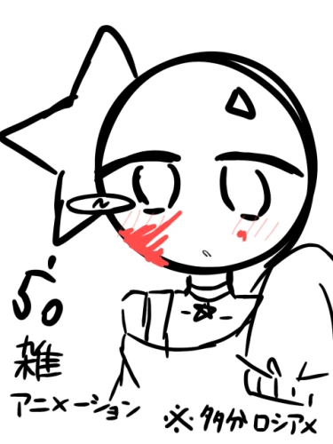 Re: 劣等生ちゃんのゴミ絵箱4⭐︎ by 甘恋桜みるく 26/07/13