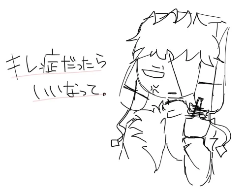 Re: 劣等生ちゃんのゴミ絵箱4⭐︎ by 甘恋桜みるく 2026/07/14 22:50:20