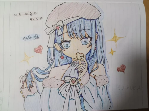 鏡のセカイ by 月宮葵