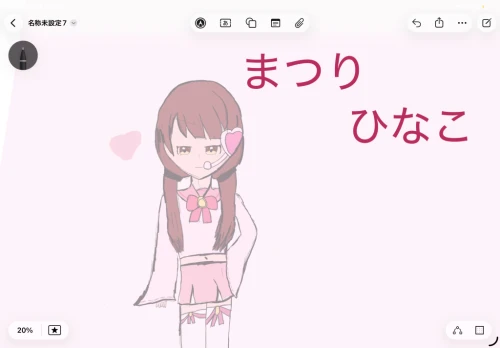 TAMAちゃぁぁん！ by カラぴち大好きマン
