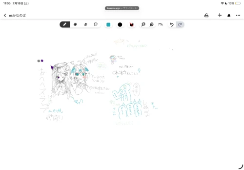 Re: 集団りんち by est