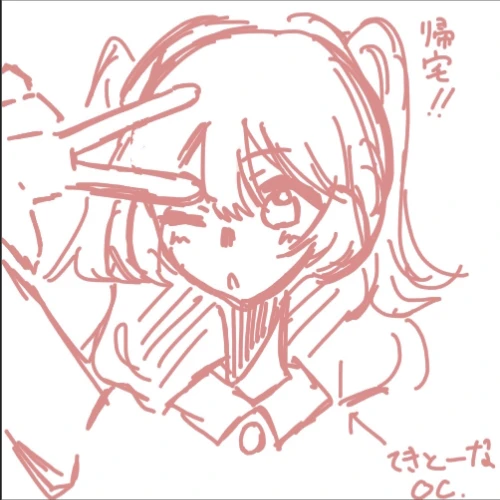 リク絵遅れます💦 by にゃは