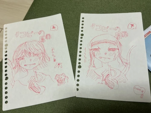 Re: アナログ部屋 by yutuki