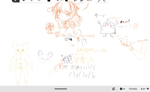 カオス😇😇 by のばら