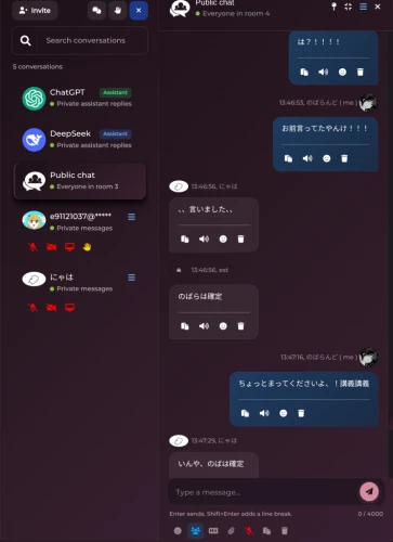 Re: 変な人達😥😥 by のばら