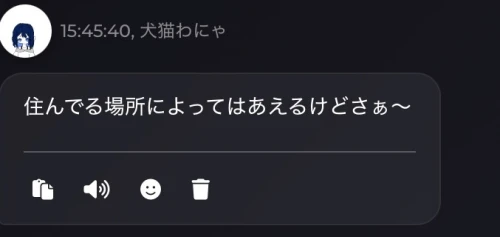 Re: ~夕方５時からの絵チャについて~ by est