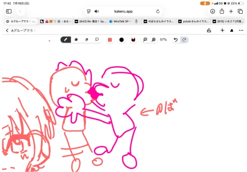 なに、、、これっ by のばら