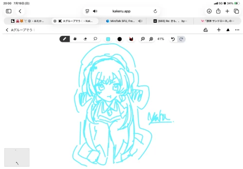 サンドローネ by にゃは