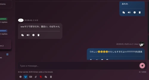 Re: え？ by のばら