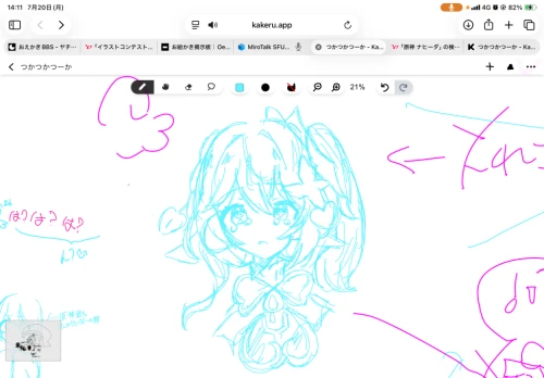 初描きフリーナ by にゃは