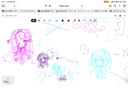 のばと絵茶絵茶してたお by にゃは