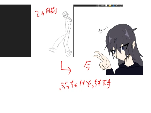Re: 見た人強制！！みんなの昔の絵見せて〜！！ by 三浦ウオトラ
