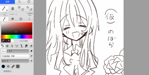 らふらふがんばれ！！ by のばら
