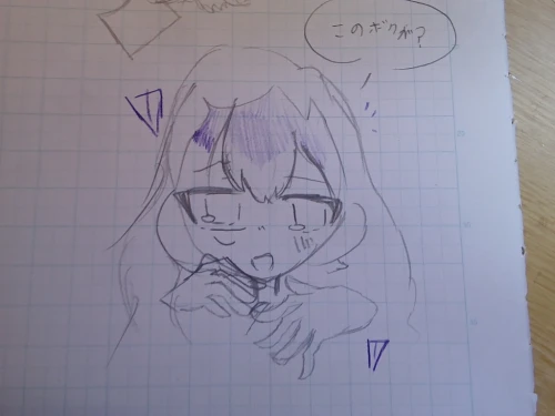 うぃぷ by おれりんごなり 26/07/22 12:03:10
