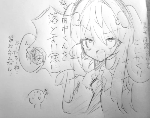 Re: リレー漫画‼️ by のばら 2026/07/22 17:34:34