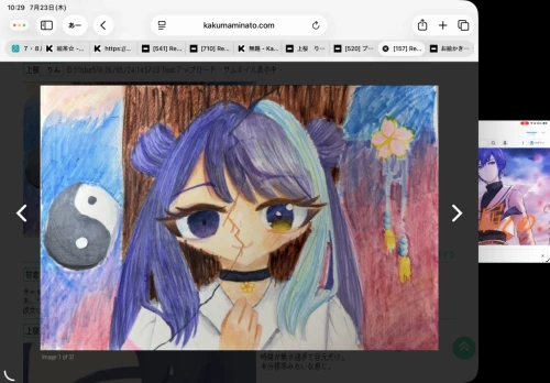 Re:  imawanokiwaパロがやりたくなってしまった… by 上桜　りん 2026/07/23 10:31:43