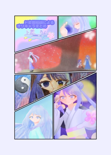 Re: 夏休み毎日イラストチャレンジ！ by 上桜　りん 2026/07/23 11:03:03