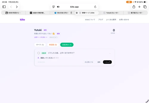 Re: 質問 by yutuki 2026/07/23 20:09:30