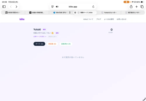 Re: 質問 by yutuki 2026/07/23 20:10:00