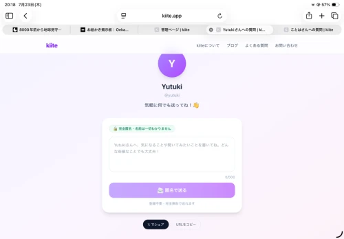 Re: やられた… by yutuki 2026/07/23 20:18:36