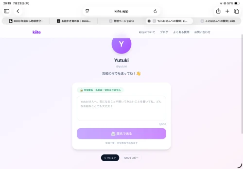Re: やられた… by yutuki 2026/07/23 20:19:41