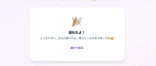 Re: 質問してね by ぷい。 2026/07/24 17:38:30