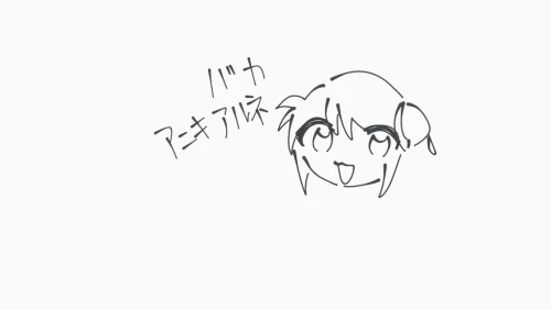 Re: あ by 受け渡し 2026/07/24 22:07:18