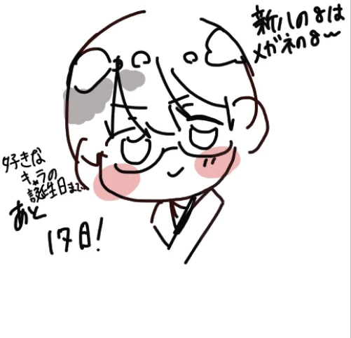 Re: 雑クオ　没絵 by にゃは 2026/07/26 10:31:46