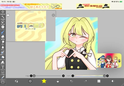 Re: 夏休み毎日イラストチャレンジ！ by 上桜　りん 2026/07/26 13:59:25