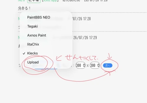 使い方 by yutuki 2026/07/26 17:36:58
