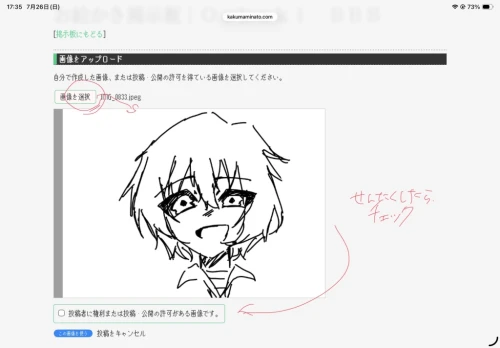 Re: 使い方 by yutuki 2026/07/26 17:37:28