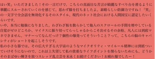 Re: ~謝罪文~ by カラぴち大好きマン 2026/07/26 17:53:21