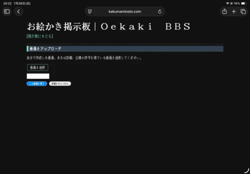 Re: あ by カラぴち大好きマン 2026/07/26 20:25:01