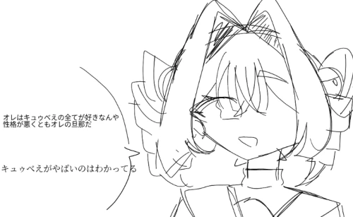 Re: わぁ by .𝕂𝕒𝕟𝕒𝕦 2026/07/26 21:17:52