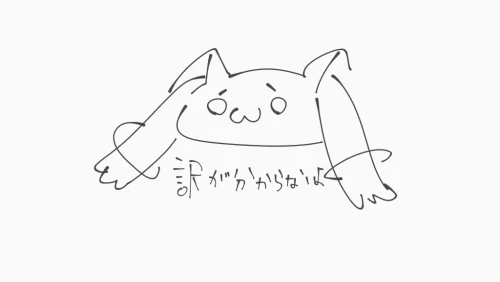 Re: わぁ by 受け渡し 2026/07/26 21:37:46