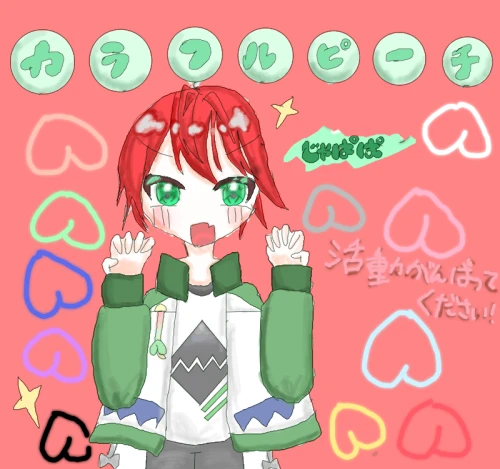 じゃっぴ by ことは 2026/07/27 07:03:06