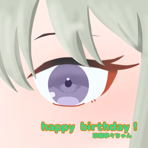 Re: 夏休み毎日イラストチャレンジ！ by 上桜　りん 2026/07/27 08:08:26