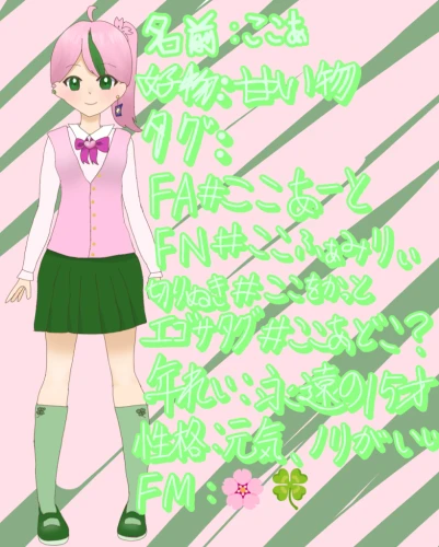 Re: Luminous！ by こはるっち 2026/07/28 13:22:56