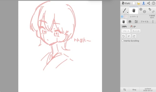 Re: 雑クオ　没絵 by にゃは 2026/07/28 15:05:51