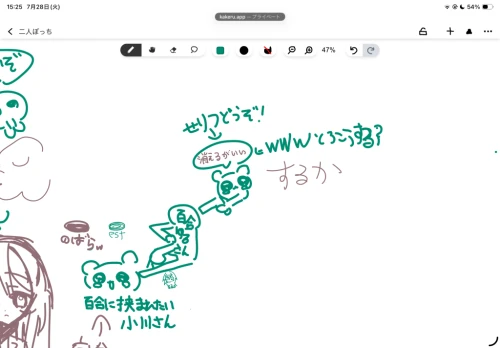 Re: k by est 2026/07/28 15:26:28