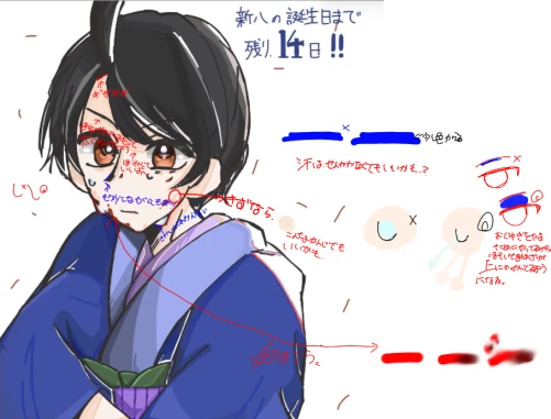 Re: イラスト赤入れします by yutuki 2026/07/28 21:48:16