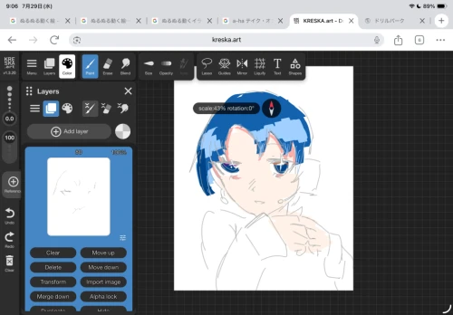 Re: 騎士乃冴玖を描いてください‼️ by est 2026/07/29 09:34:02