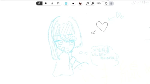 Re: 雑クオ　没絵 by にゃは 2026/07/29 16:07:58