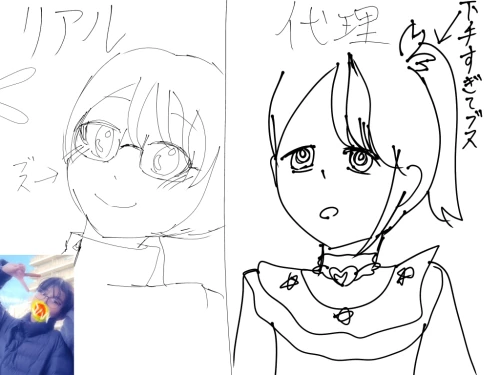 Re: 二次元チャレンジ by こはるっち 2026/07/29 21:27:47