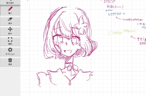 Re: 雑クオ　没絵 by にゃは 2026/07/29 21:43:06