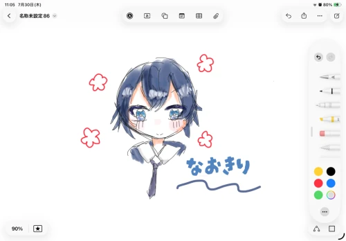なお兄描いた by ことは 2026/07/30 11:08:47