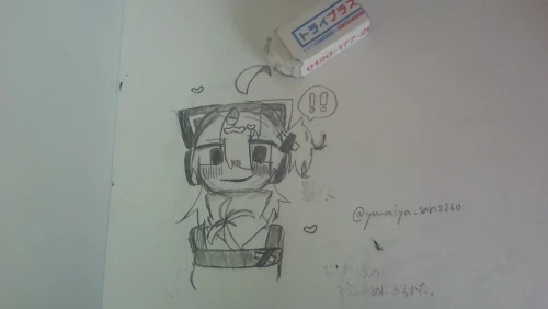 Re: うじうじイラストらんど by kage_san.2260 2026/07/30 12:59:58