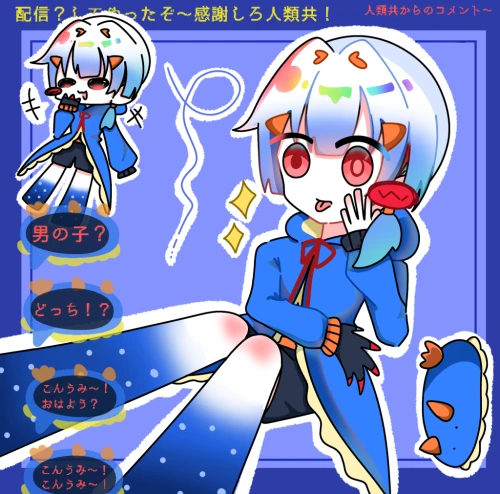 Re: 無題 by サカバ 2026/07/30 13:03:14
