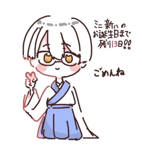 Re: 雑クオ　没絵 by にゃは 2026/07/30 15:33:59