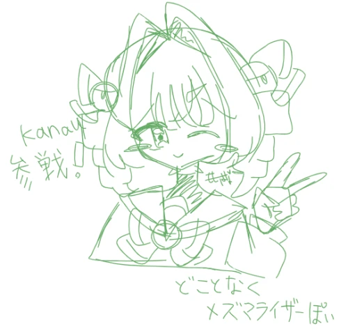 Re: k by .𝕂𝕒𝕟𝕒𝕦 2026/07/31 12:33:25